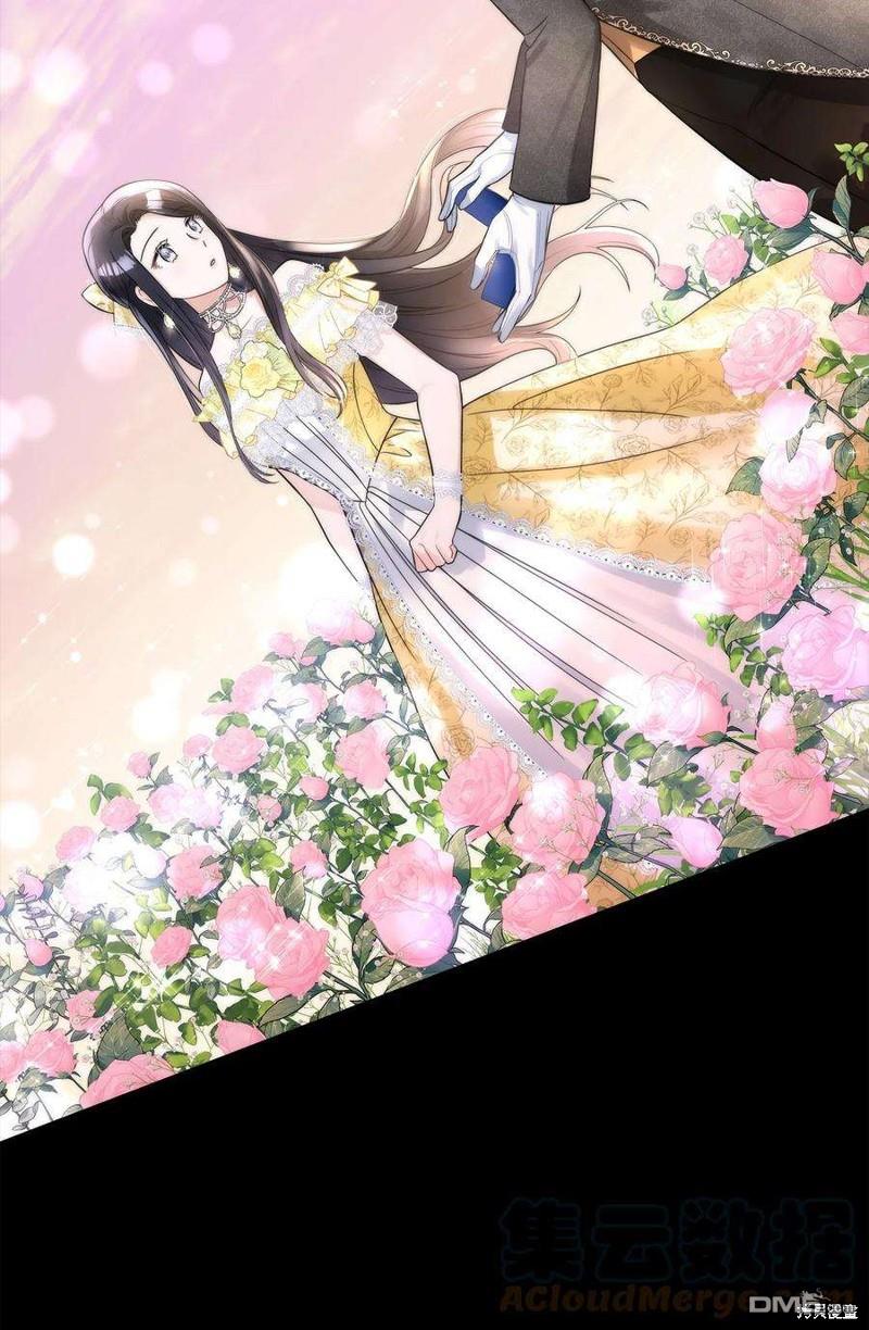 《施登的公主》第50话 第39页