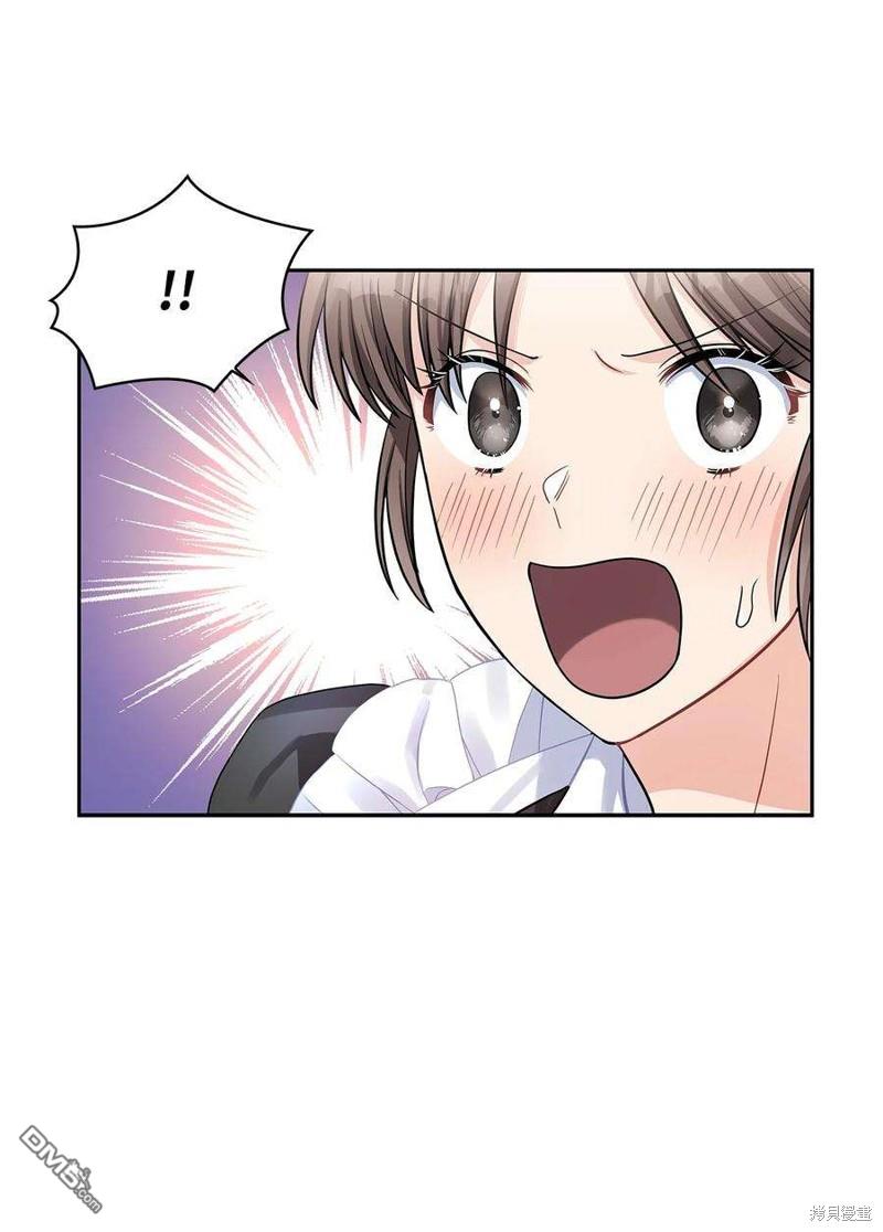 《施登的公主》第48话 第20页