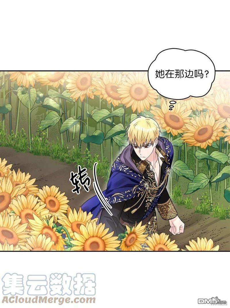 《施登的公主》第48话 第36页
