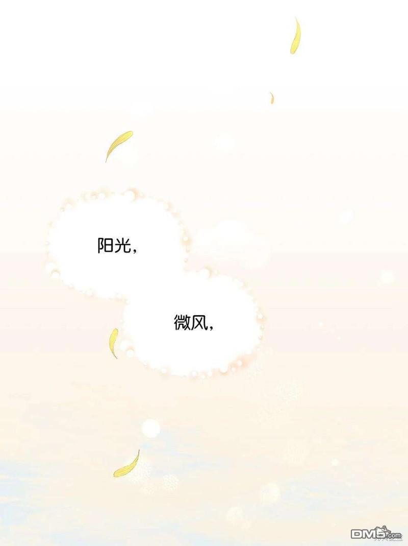 《施登的公主》第48话 第40页