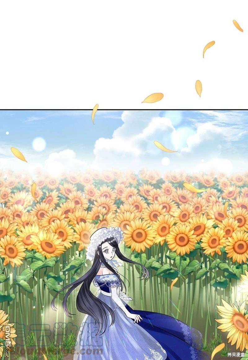 《施登的公主》第48话 第45页
