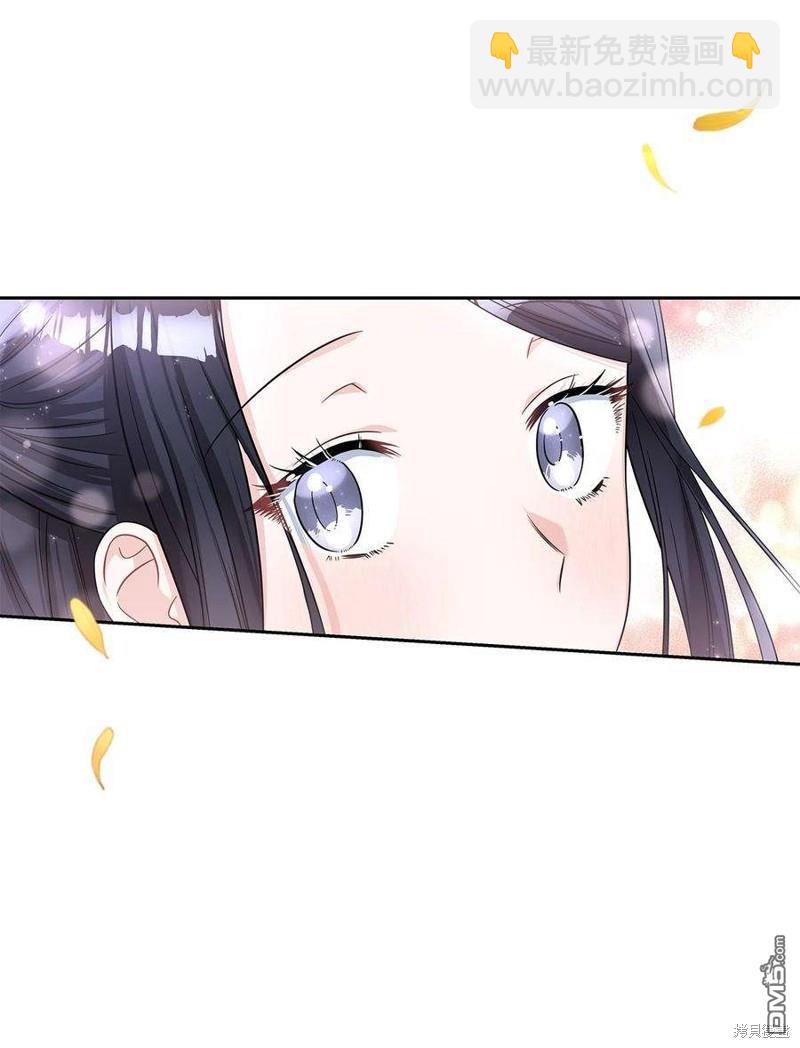 《施登的公主》第48话 第47页