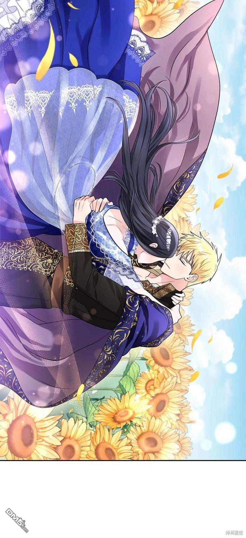 《施登的公主》第48话 第49页