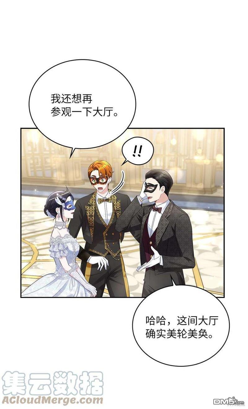 《施登的公主》第55话 第18页