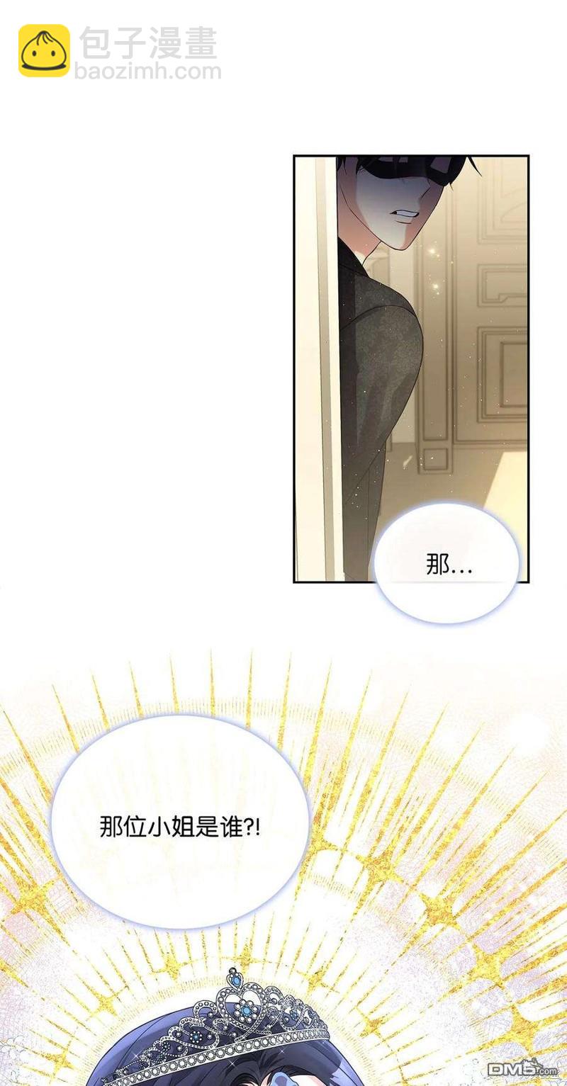 《施登的公主》第55话 第23页
