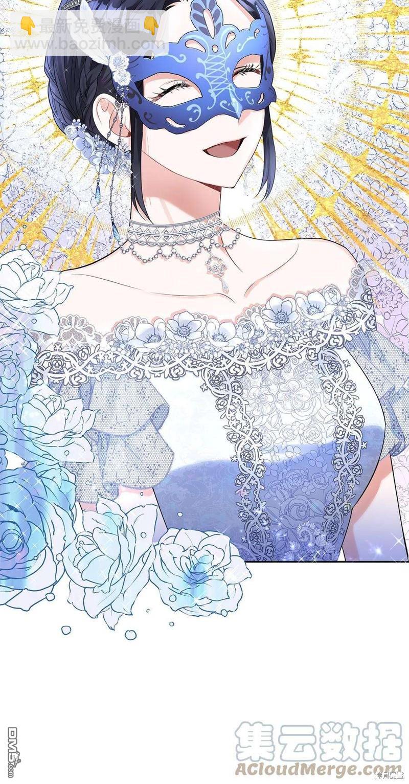 《施登的公主》第55话 第24页