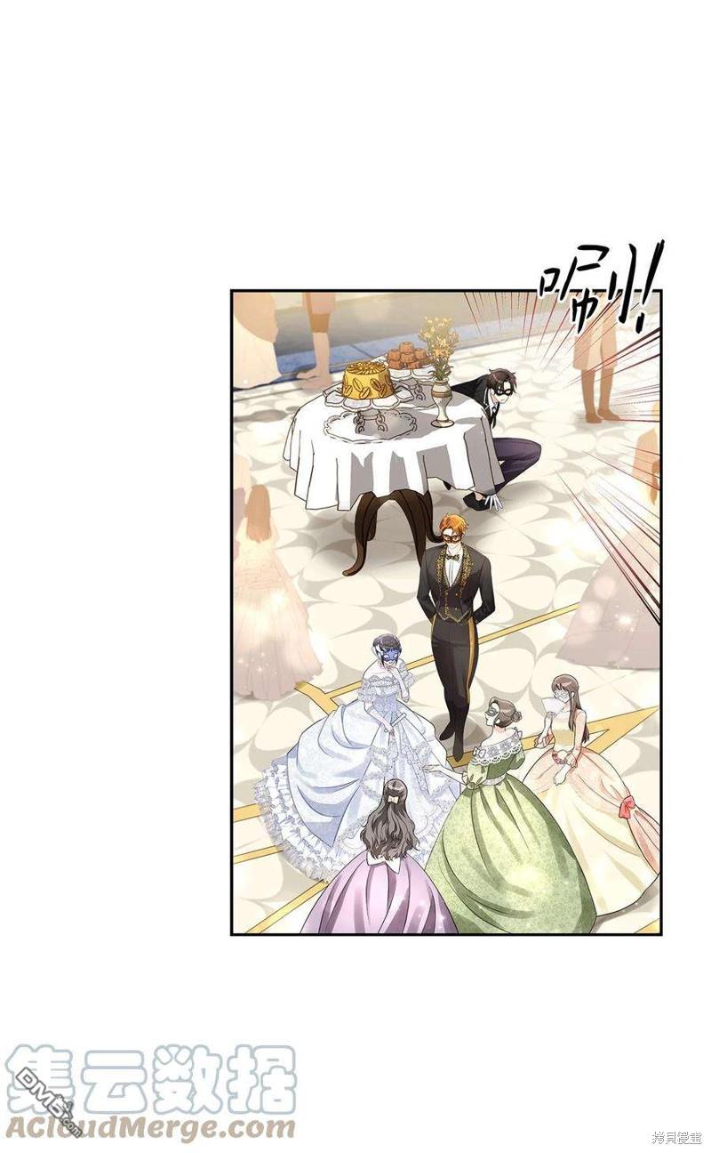 《施登的公主》第55话 第27页