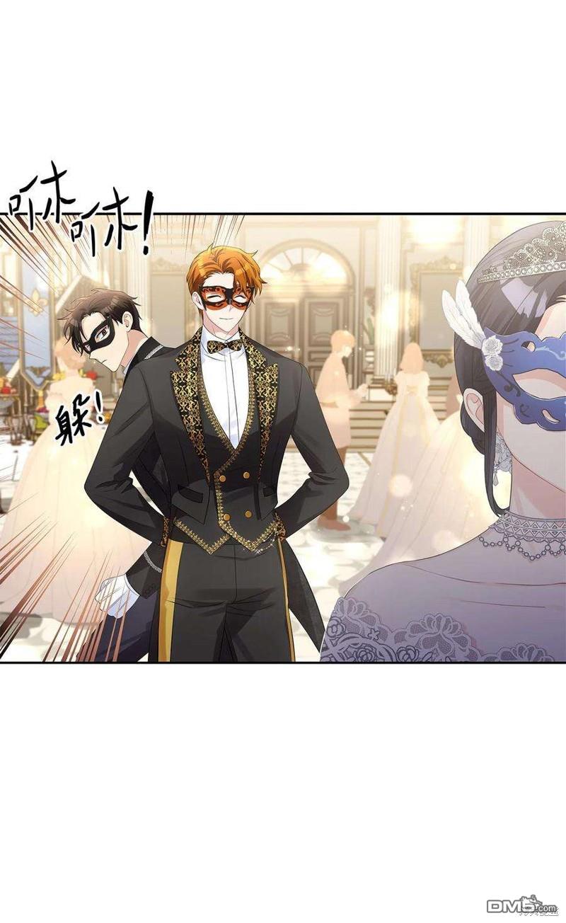 《施登的公主》第55话 第28页