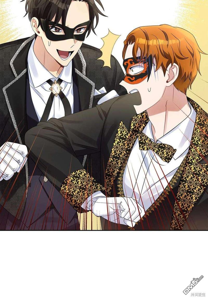《施登的公主》第55话 第35页
