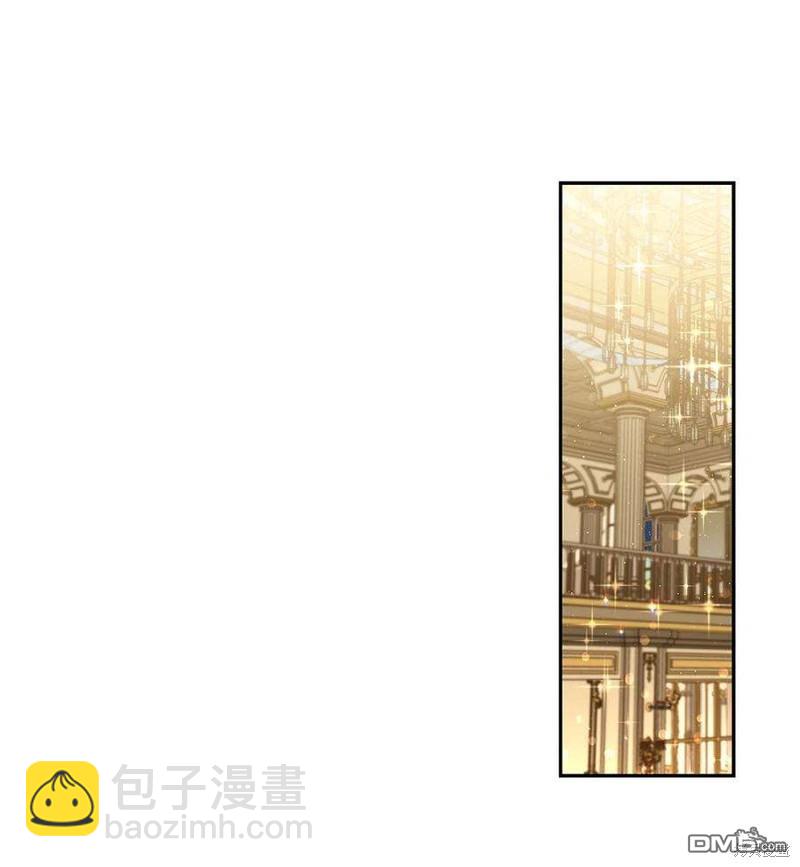《施登的公主》第55话 第40页