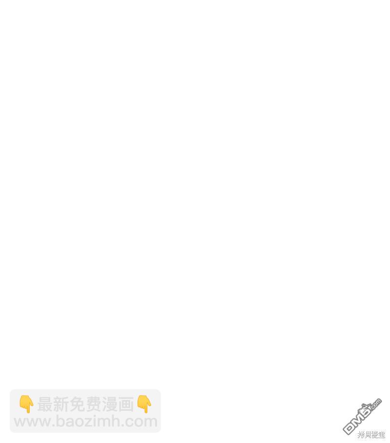 《施登的公主》第55话 第41页