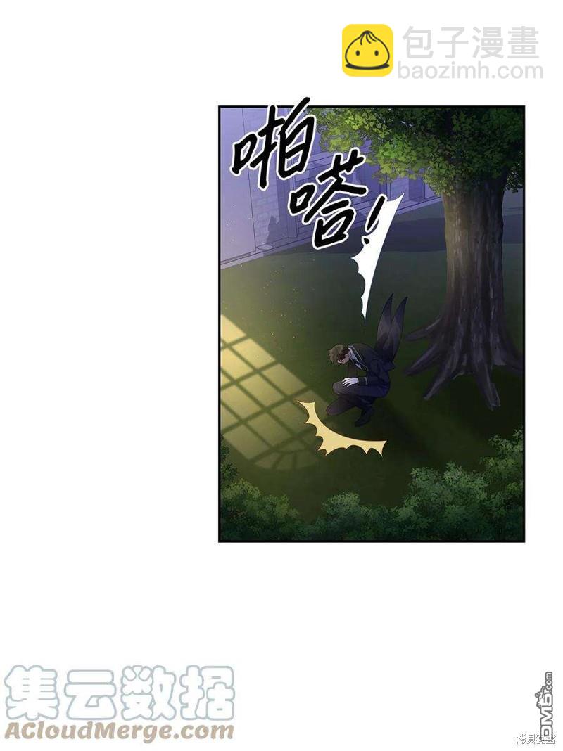 《施登的公主》第55话 第4页
