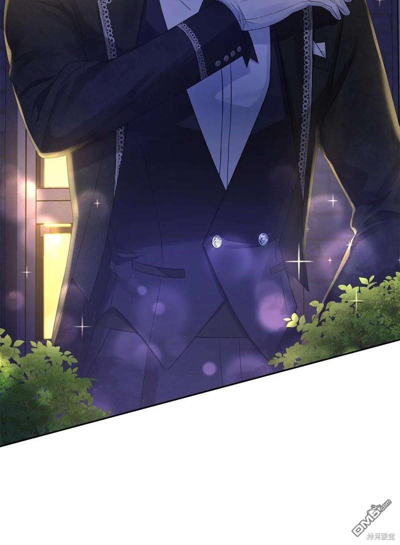 《施登的公主》第55话 第6页