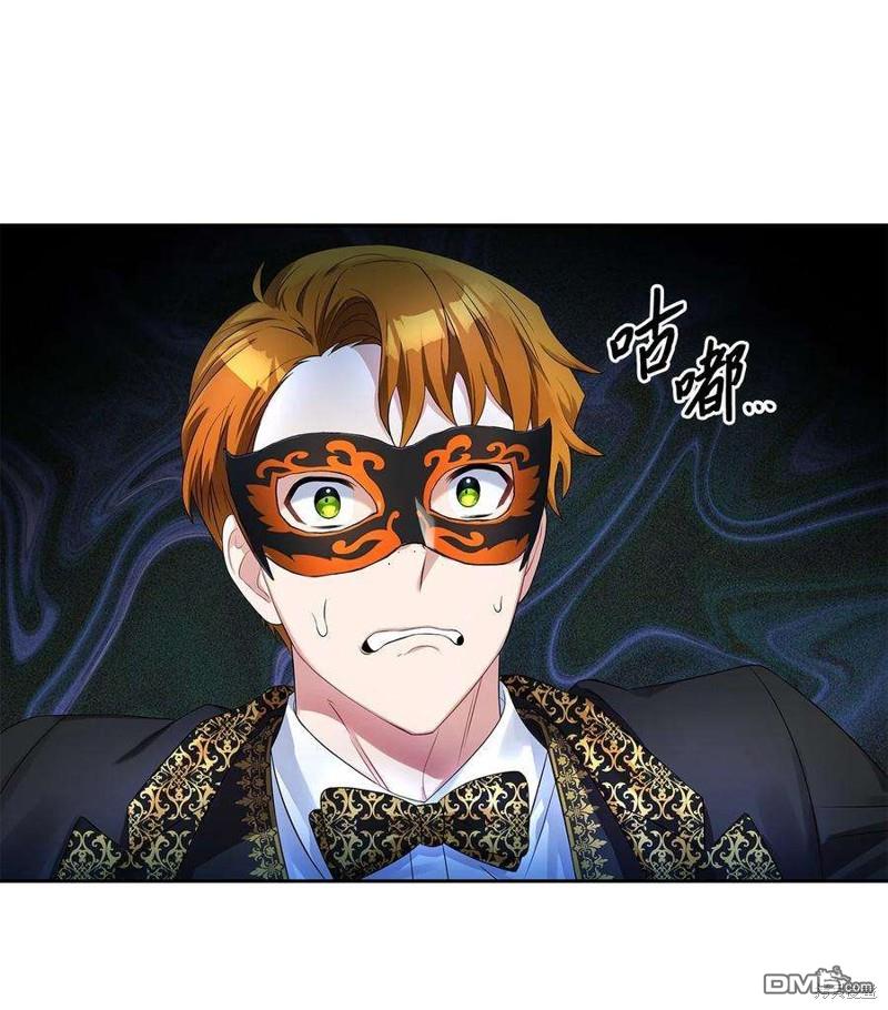 《施登的公主》第55话 第8页
