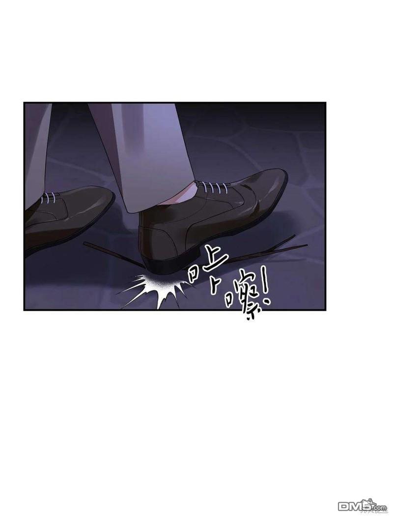《施登的公主》第56话 第11页