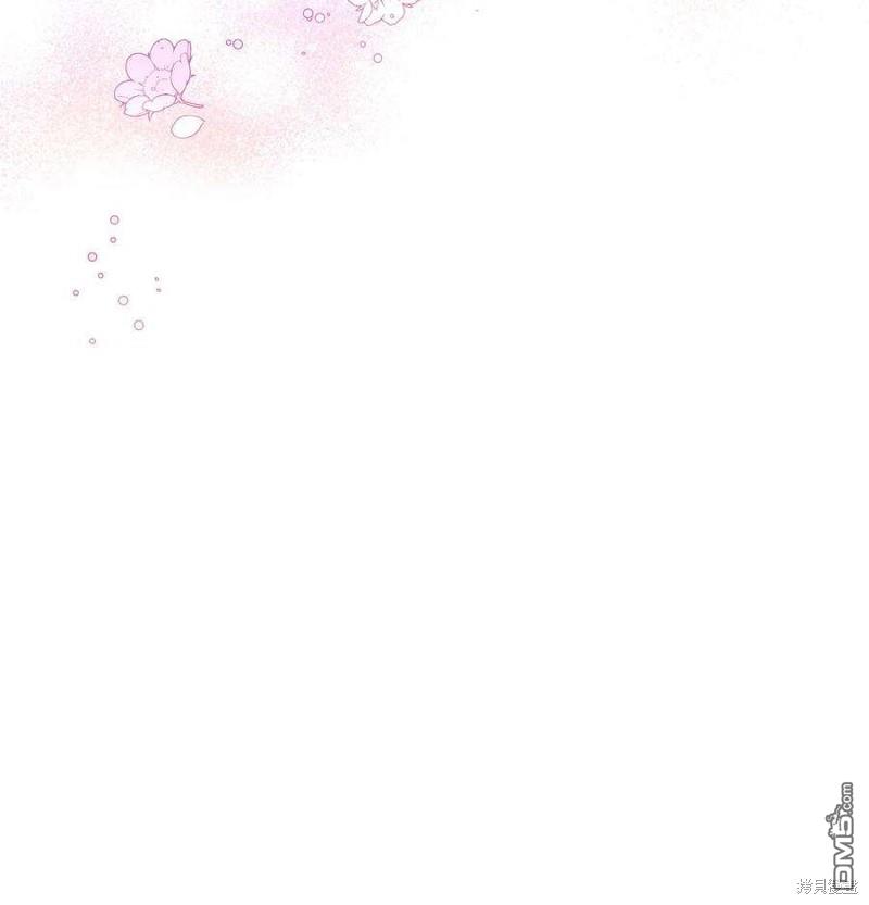 《施登的公主》第56话 第3页