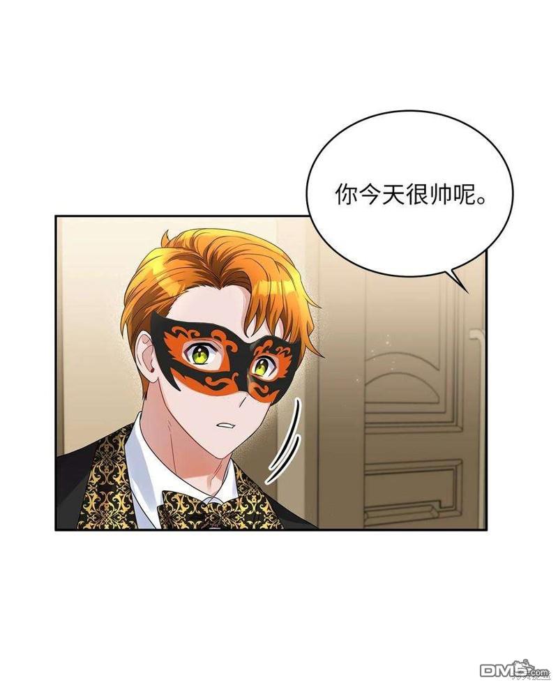 《施登的公主》第54话 第19页