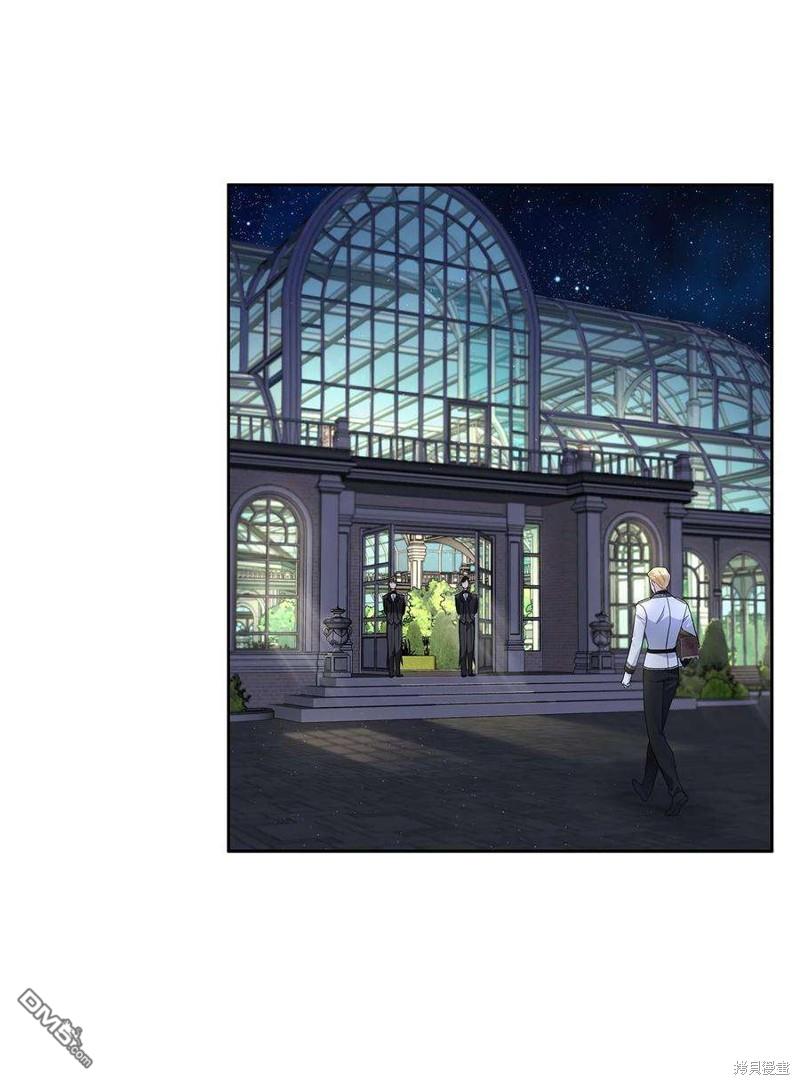 《施登的公主》第54话 第26页