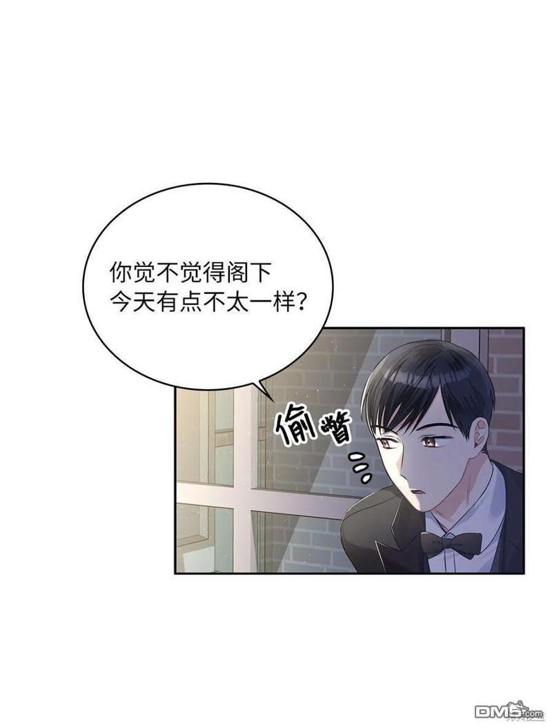 《施登的公主》第54话 第28页