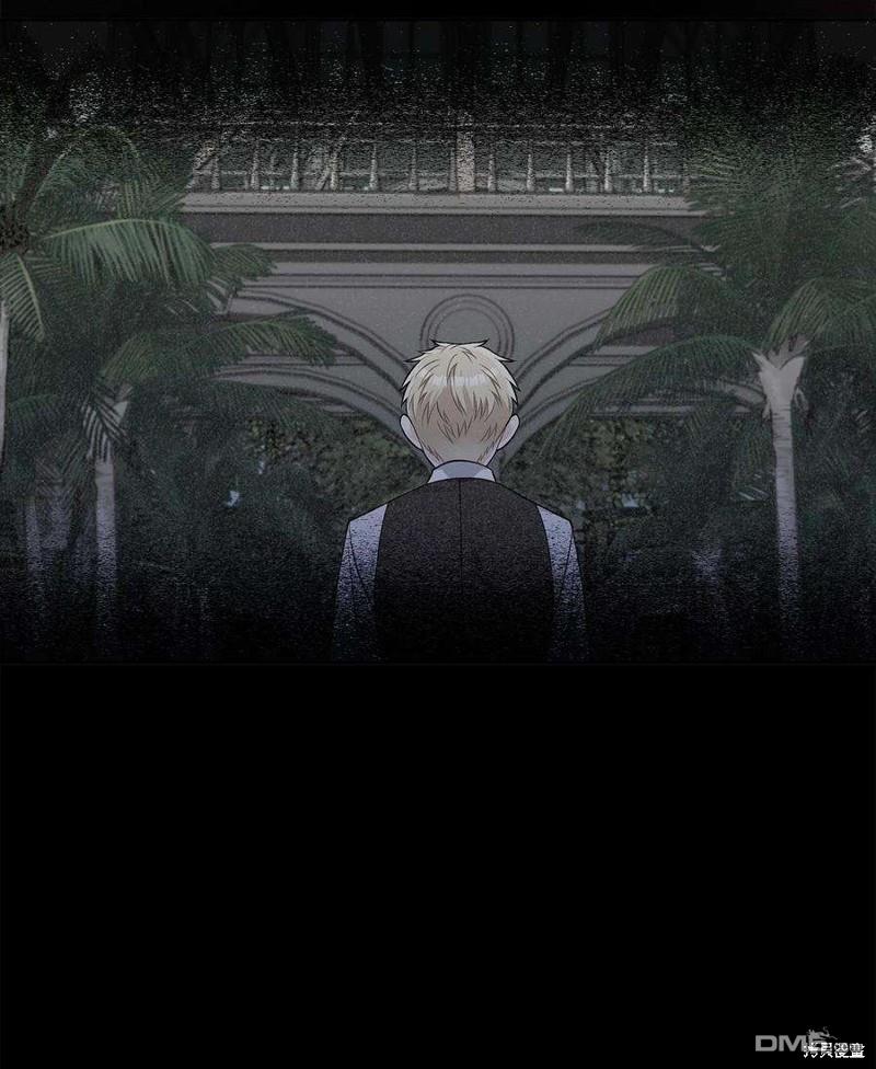 《施登的公主》第54话 第43页