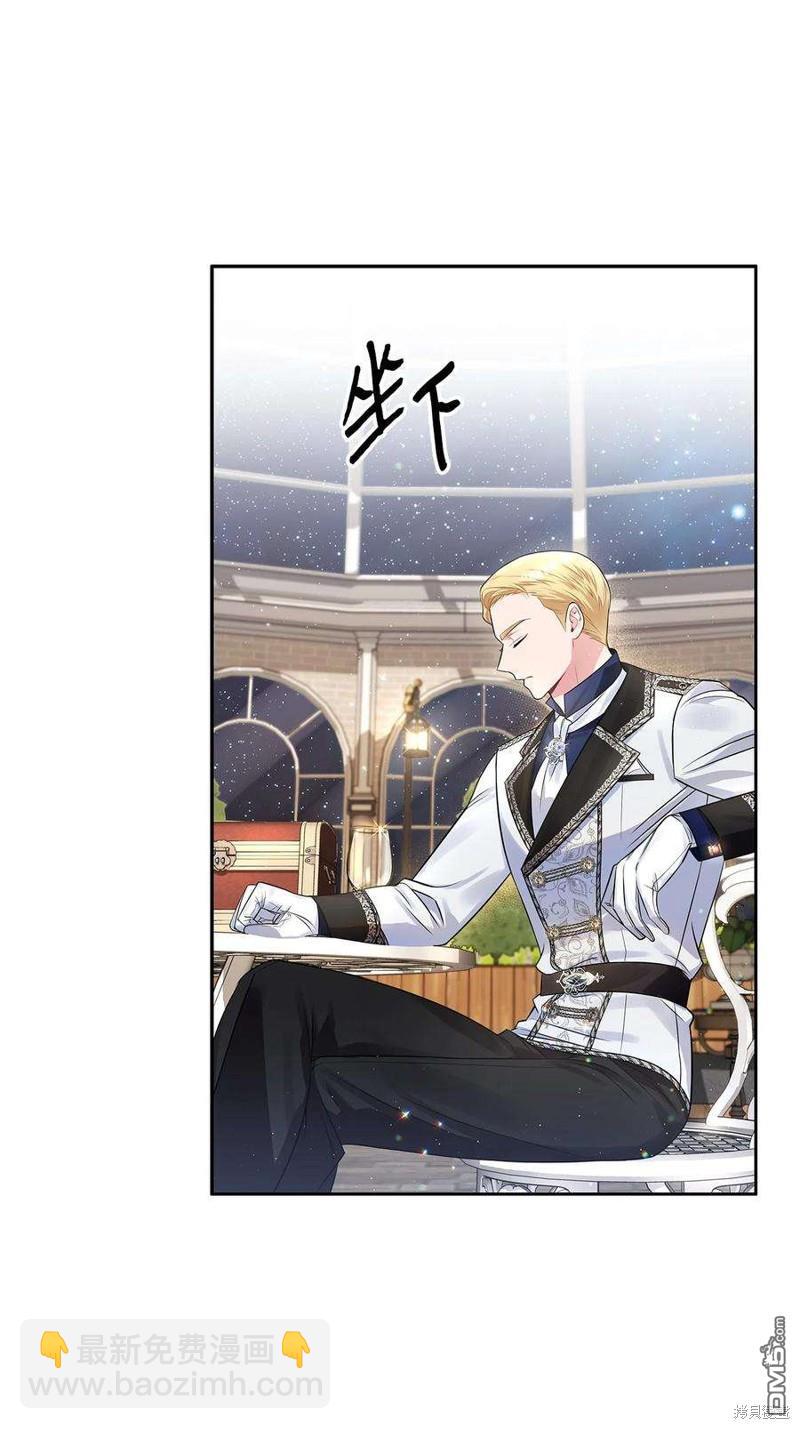 《施登的公主》第54话 第49页