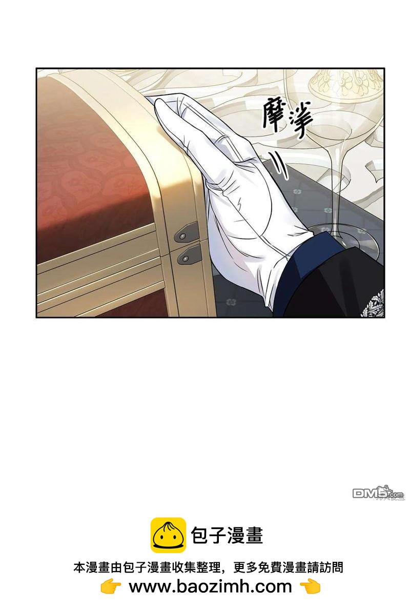 《施登的公主》第54话 第50页