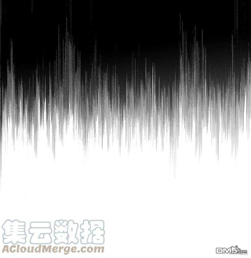 《施登的公主》第52话 第13页