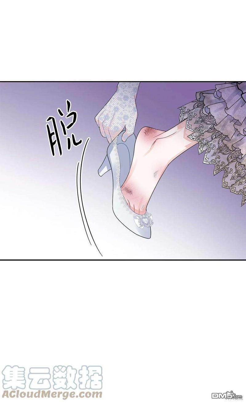 《施登的公主》第57话 第19页