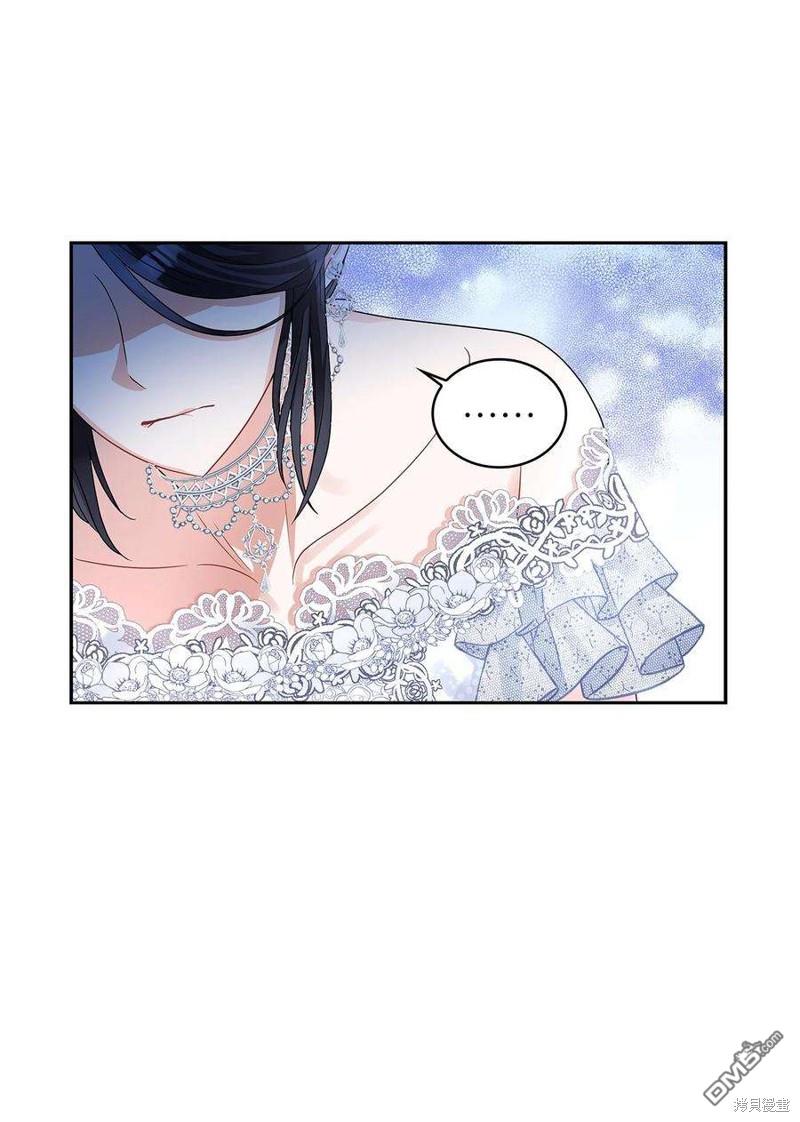 《施登的公主》第57话 第20页