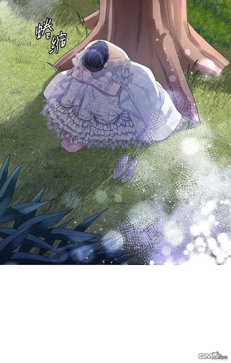《施登的公主》第57话 第24页