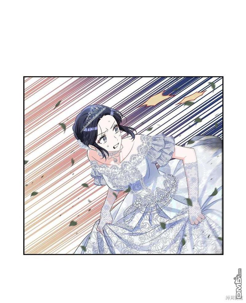 《施登的公主》第57话 第28页