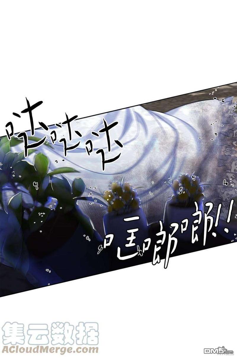《施登的公主》第57话 第30页