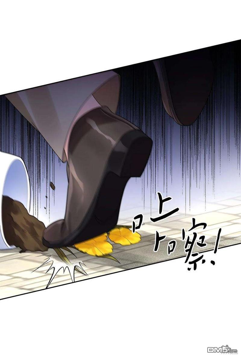 《施登的公主》第57话 第31页