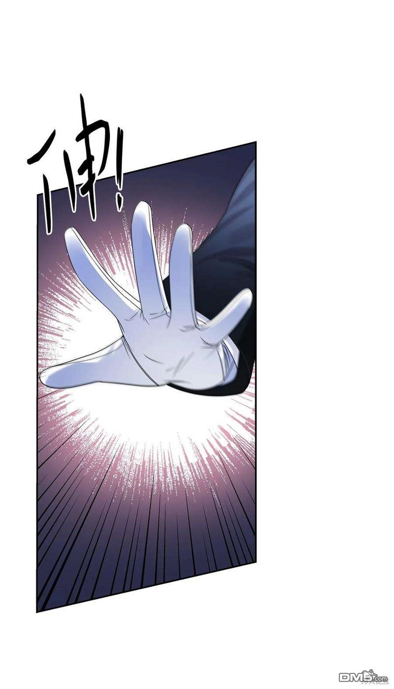 《施登的公主》第57话 第32页