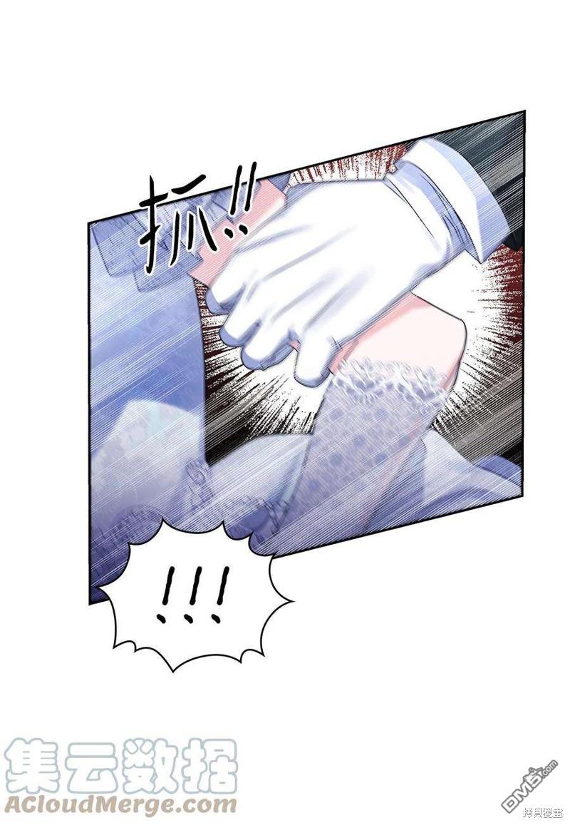《施登的公主》第57话 第33页