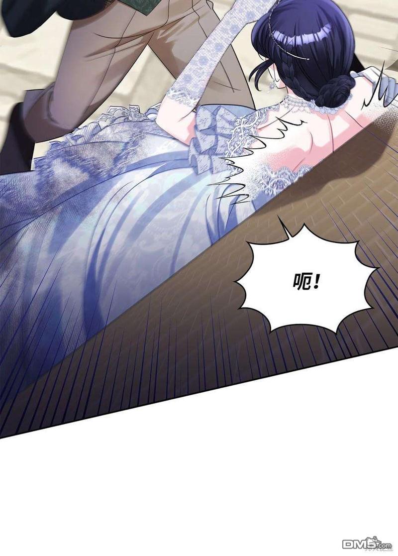 《施登的公主》第57话 第35页