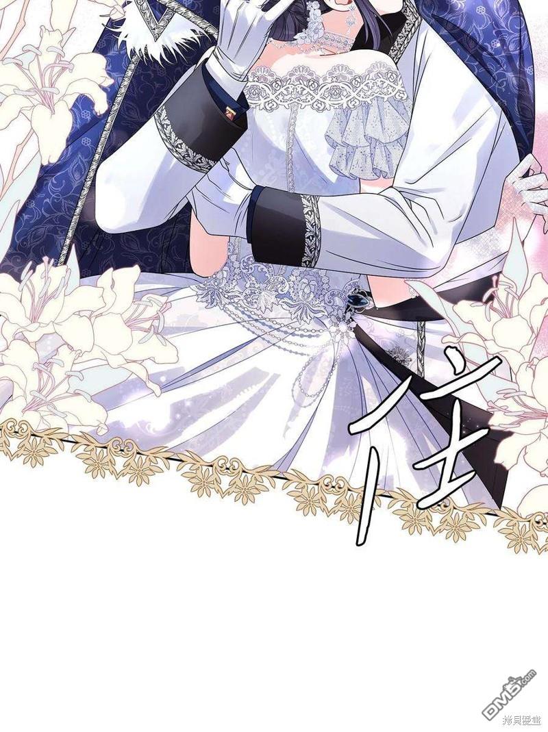 《施登的公主》第57话 第47页