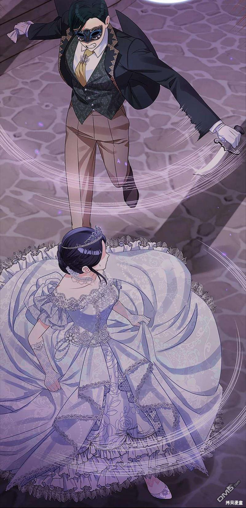 《施登的公主》第59话 第20页