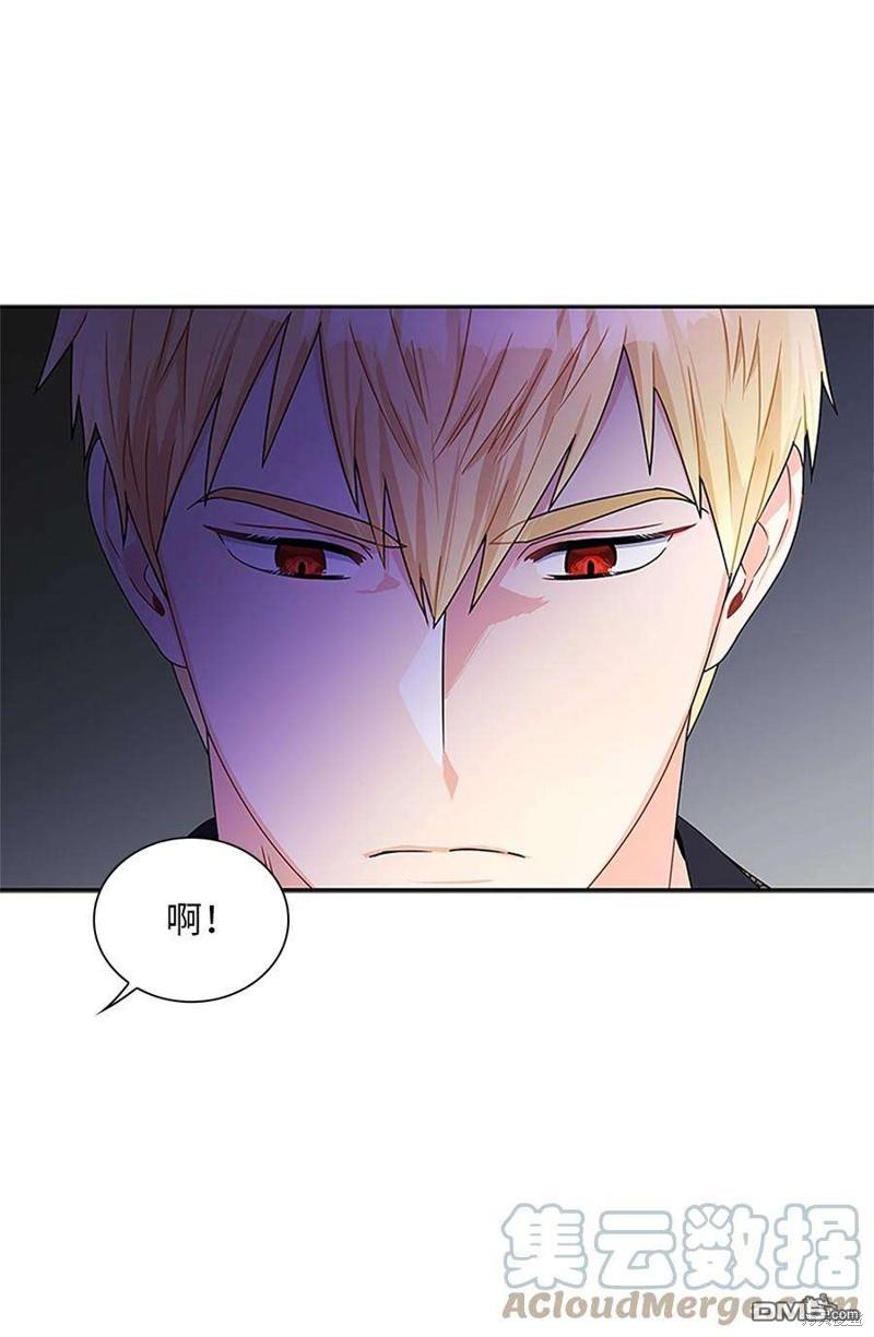 《施登的公主》第59话 第39页