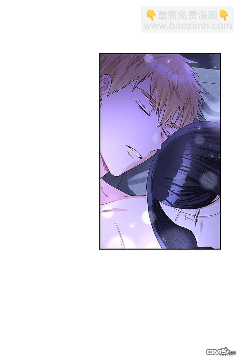 《施登的公主》第59话 第3页