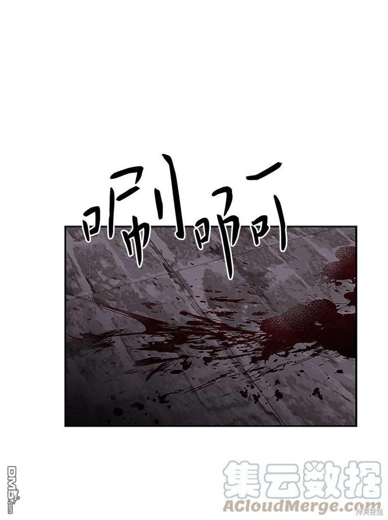 《施登的公主》第59话 第45页