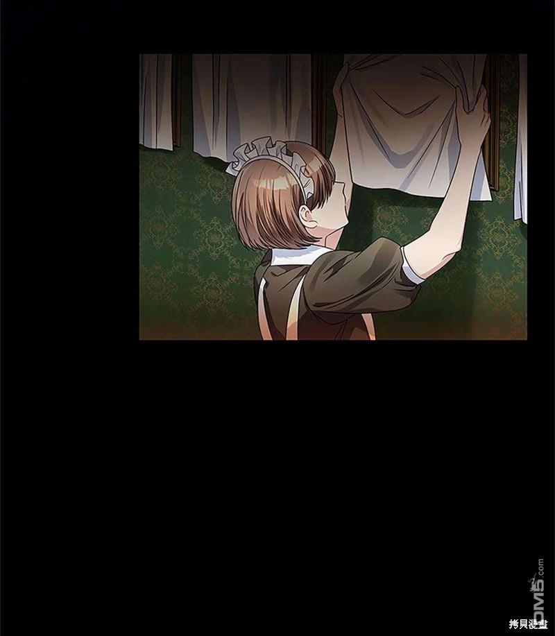 《施登的公主》第59话 第47页
