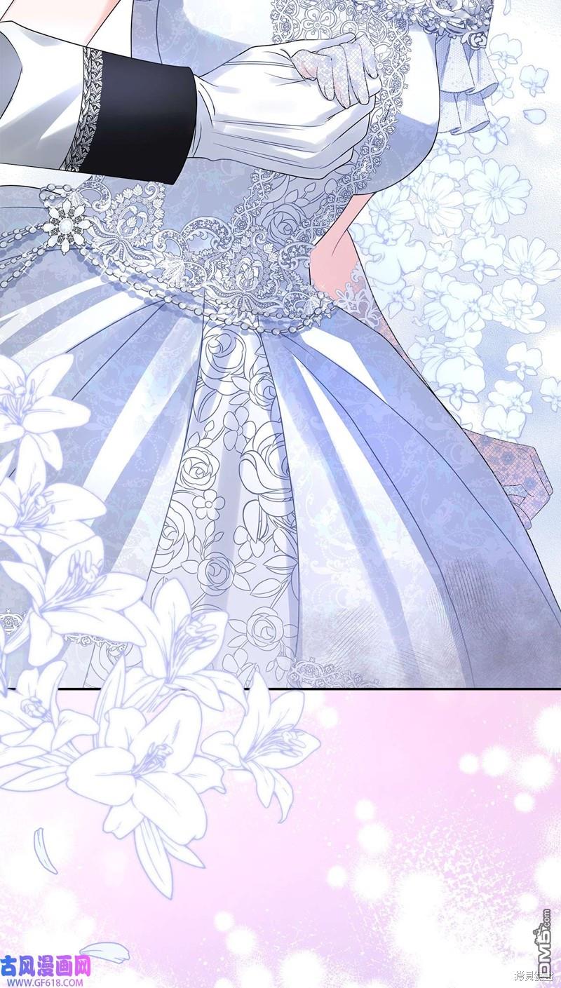 《施登的公主》第58话 第11页