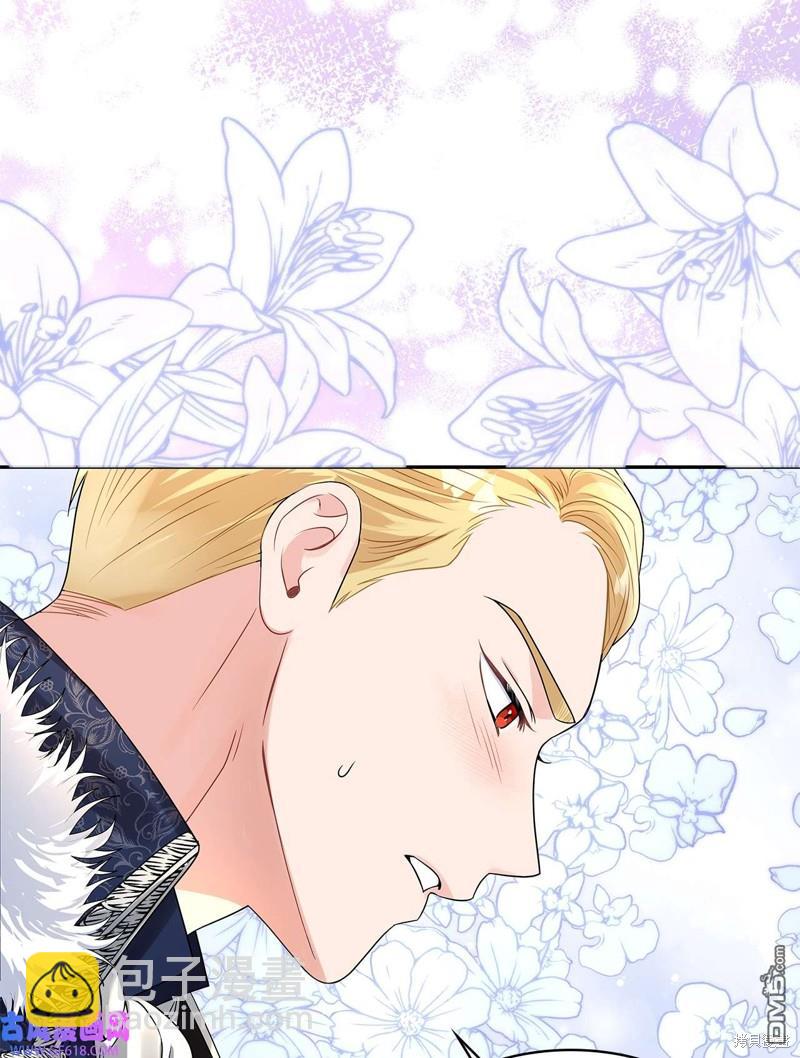 《施登的公主》第58话 第12页