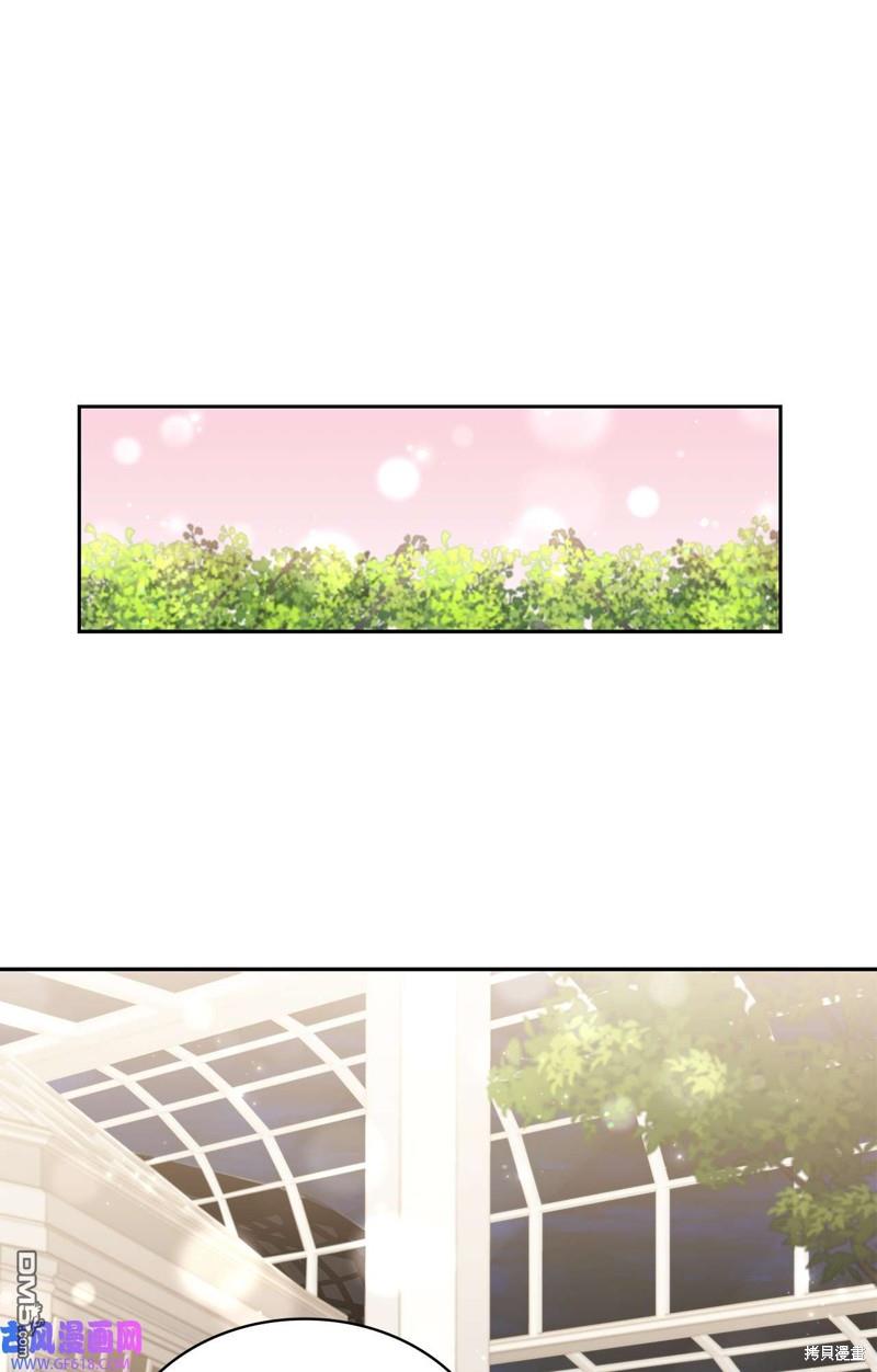 《施登的公主》第58话 第18页