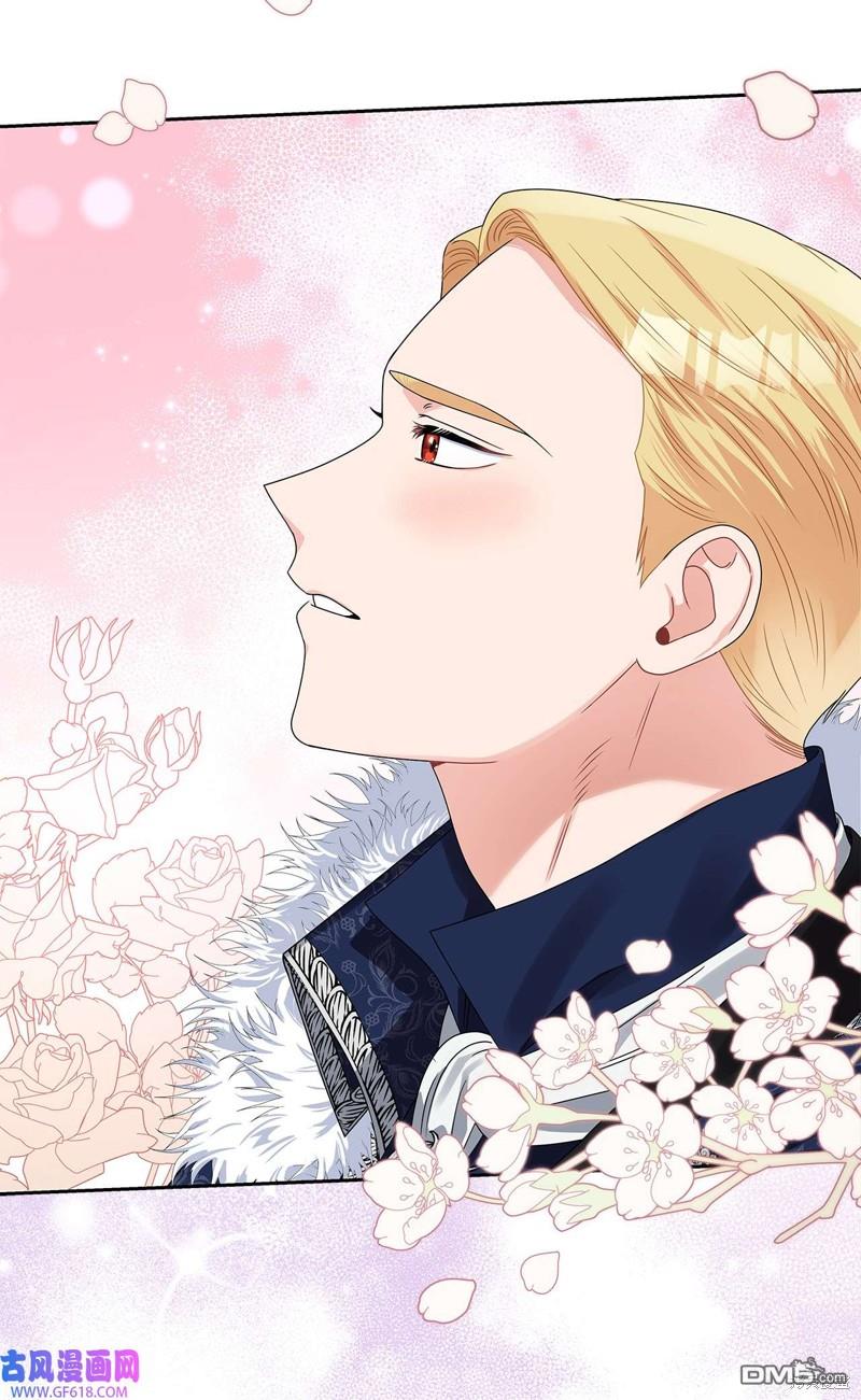 《施登的公主》第58话 第35页
