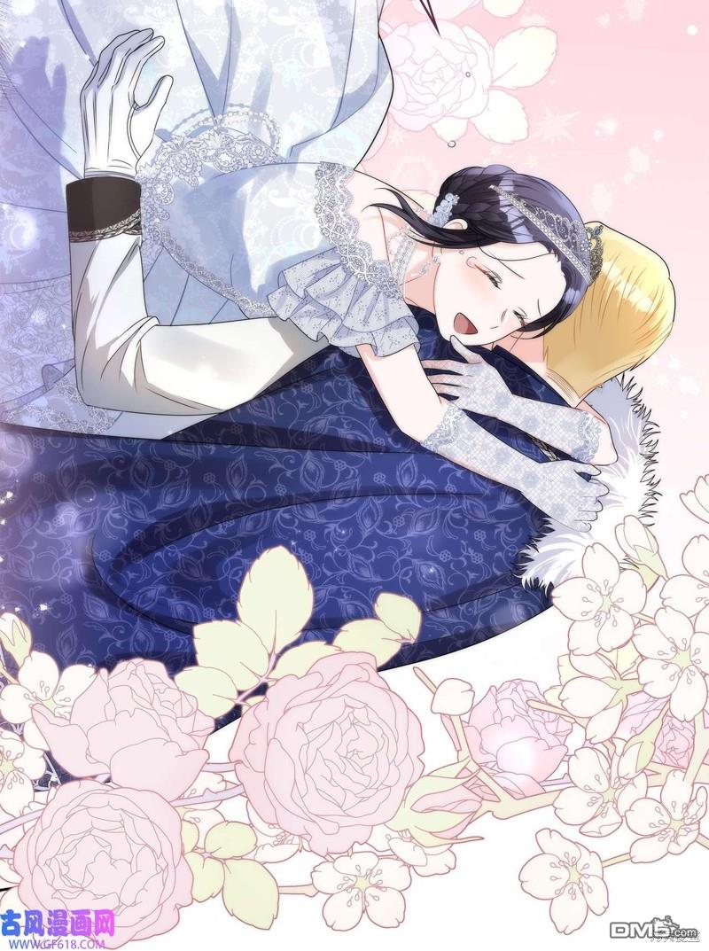 《施登的公主》第58话 第42页