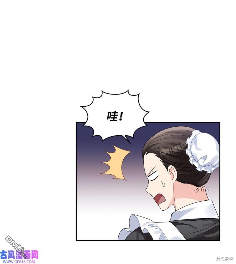 《施登的公主》第58话 第47页