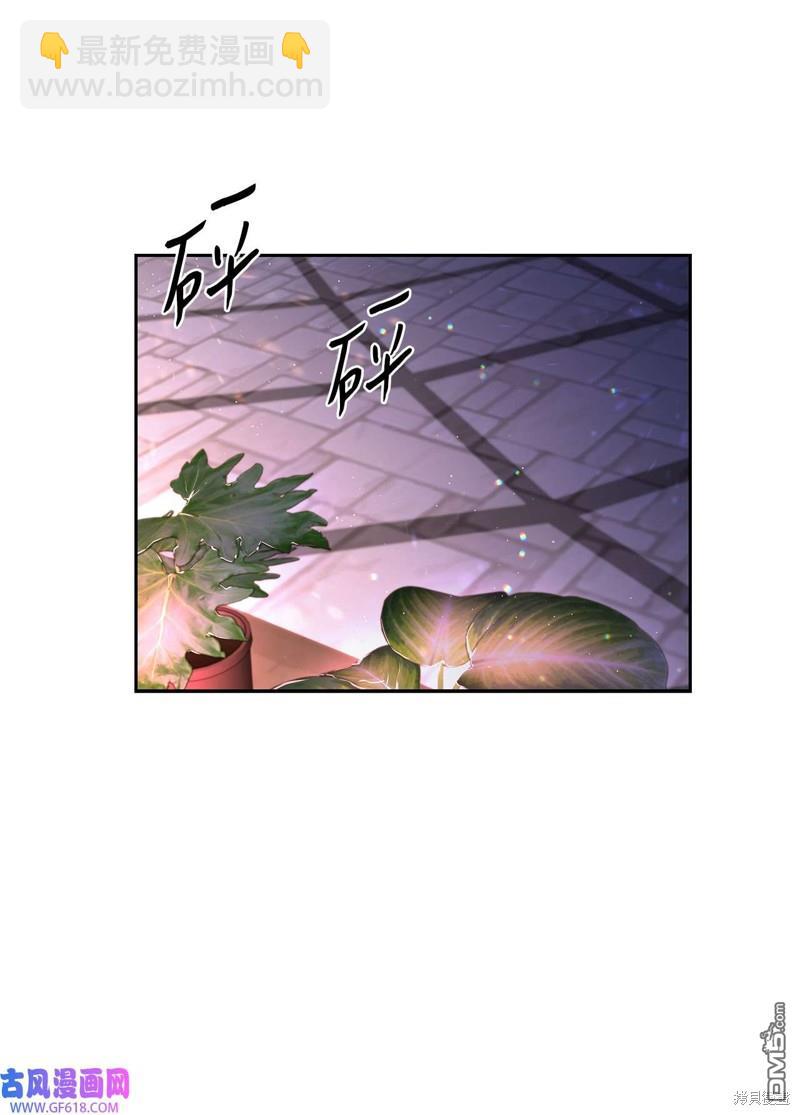 《施登的公主》第58话 第4页