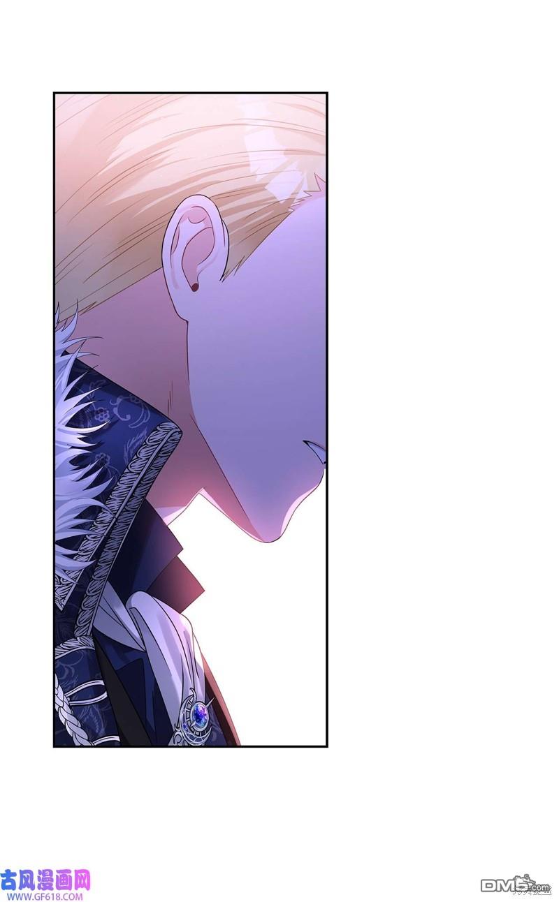 《施登的公主》第58话 第5页
